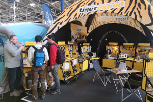 f.re.e-Messe in München