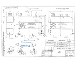 Autoterm Additional Tank for Air Heaters 7,5l