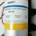 Lilie Smart Sensor 18.9L 2.5bar 12V 12mm hose connection nipples